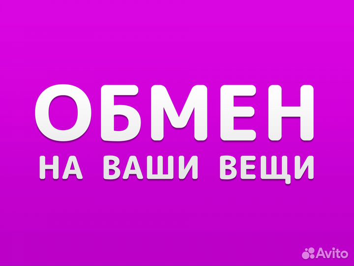 Скупка и обмен: Кулер AM3 AVC