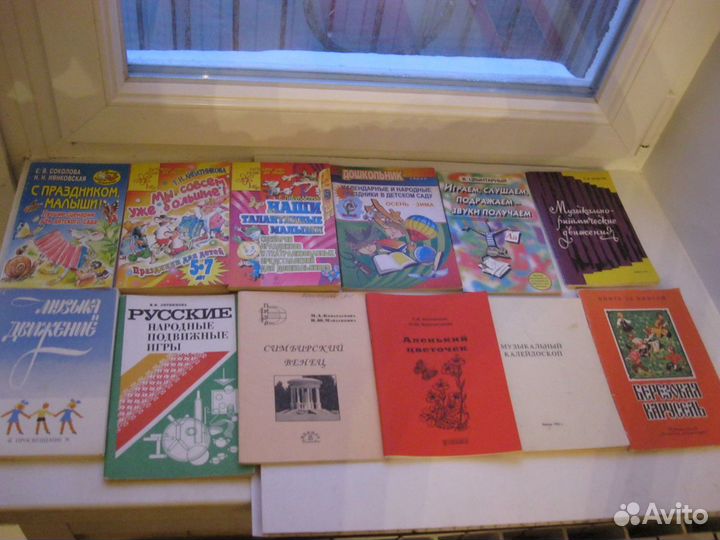 Книги для работы в детсаду