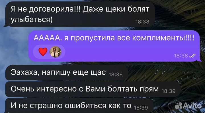 Репетитор по английскому языку