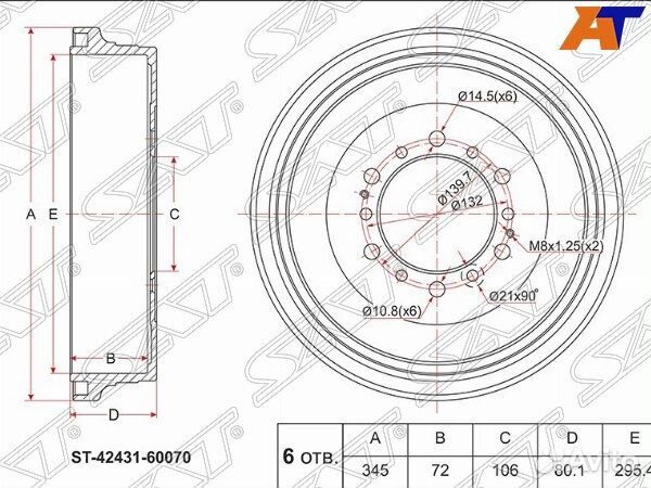 Барабан тормозной toyota land cruiser prado