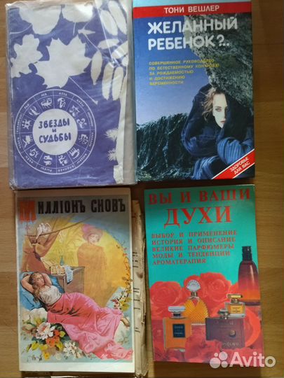 Книги по бизнесу