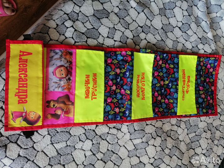 Кармашки для садика