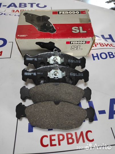 Колодки тормозные новые FSL732 Ferodo комплект
