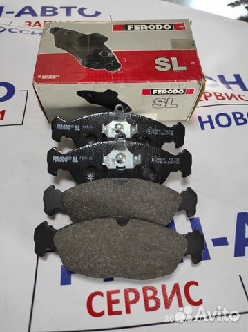 Колодки тормозные новые FSL732 Ferodo комплект