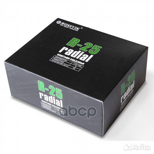 R.25.B.10. пластыри R-25, холодные, 115х145, 3