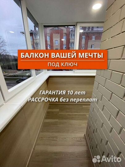 Пластиковые окна пвх от производителя