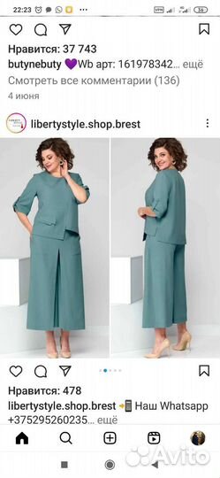 Услуги портихи