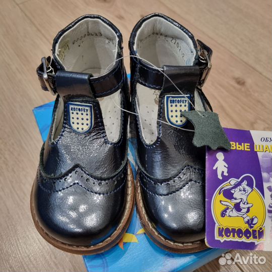 Туфли ясельные 22р, фирма котофей