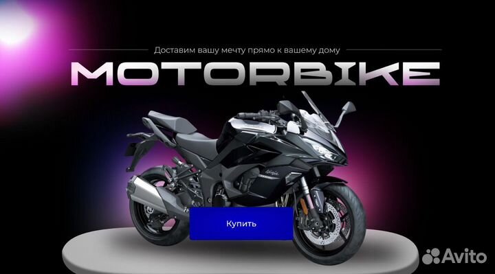 Веб дизайнер