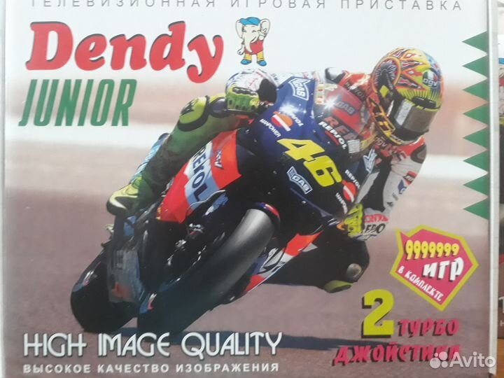 Игровые приставки Денди новые