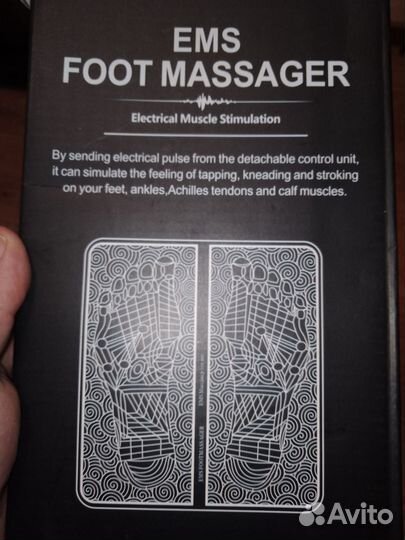Электрический массажёр для ног
