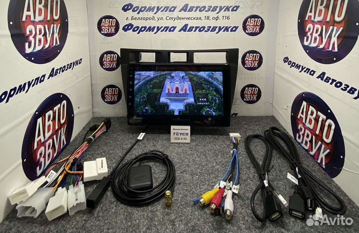 Штатная магнитола Toyota Mark II 2000 - 2008 2-32