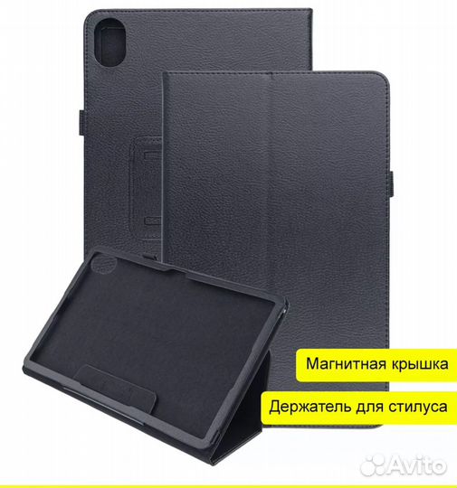 Чехол для планшета honor pad 8