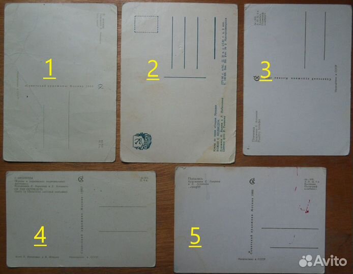 Открытки ссср. Куклы