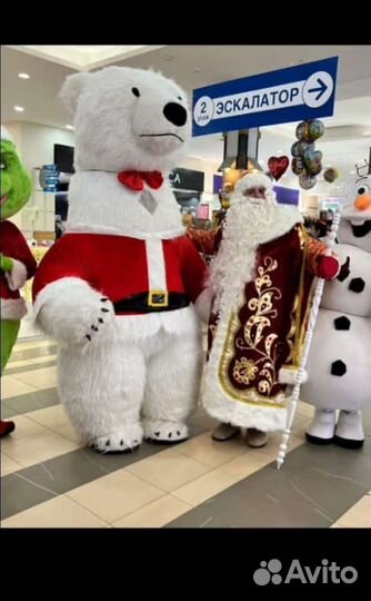 Белый Мишка & Панда