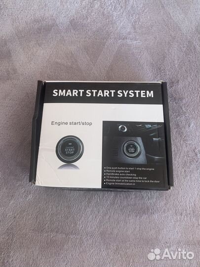 Кнопка зажигания двигателя старт/стоп