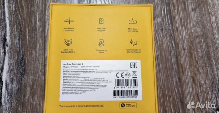 Беспроводные наушники realme buds air 2