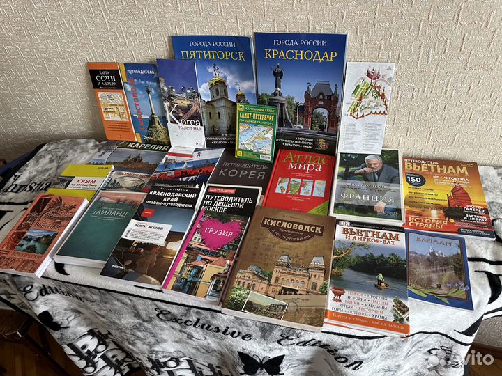 Путеводители 23шт. и карты 7шт. 1лот