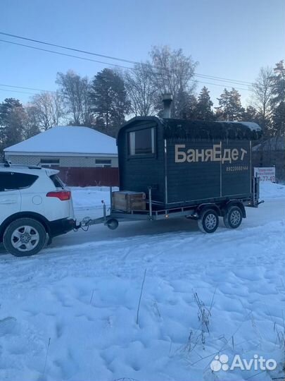 Баня на колесах в аренду