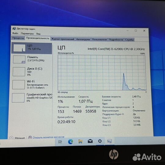 Ноутбук HP probook 430 g3, i5