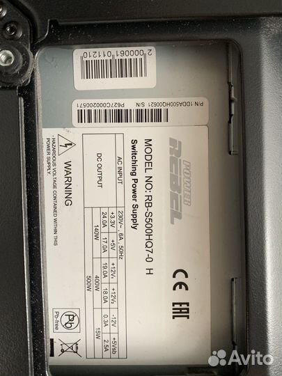 Блок питания для пк 500w