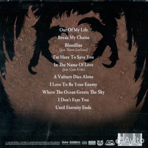 Arion / Vultures Die Alone (RU)(CD)