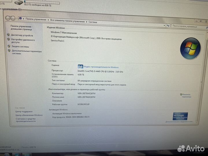 Компьютер в сборе