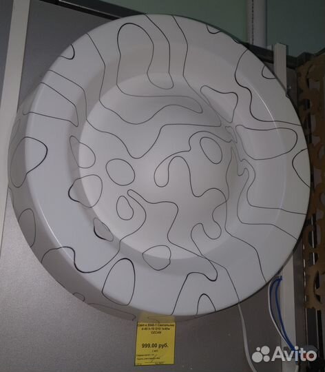 Люстра бра Monza