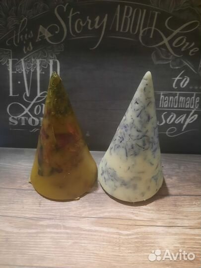 Ведьмина свеча лаванда и артыш