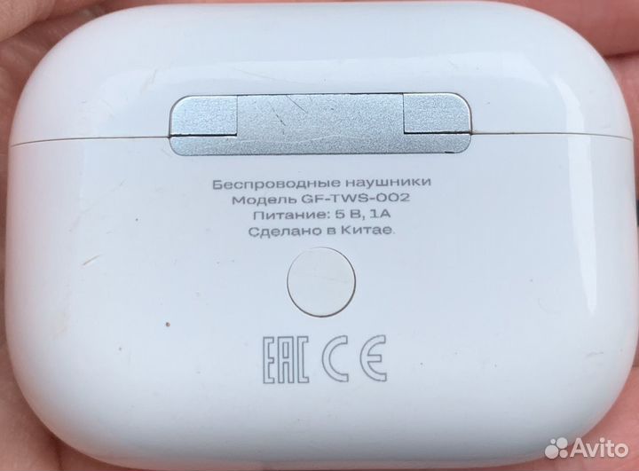 Беспроводные наушники