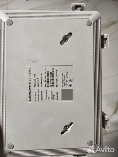 Wifi роутер keenetic ultra