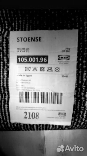 Ковер IKEA Stoense 133х195 см, синий