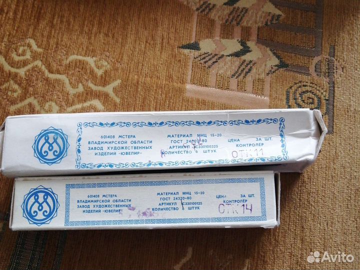 Ложки мельхиоровые СССР новые Мстера