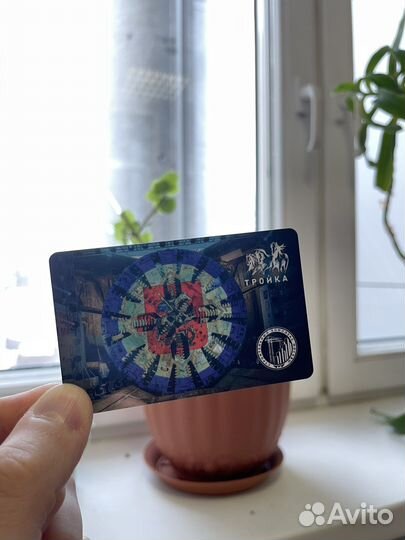 Карта Тройка бкл