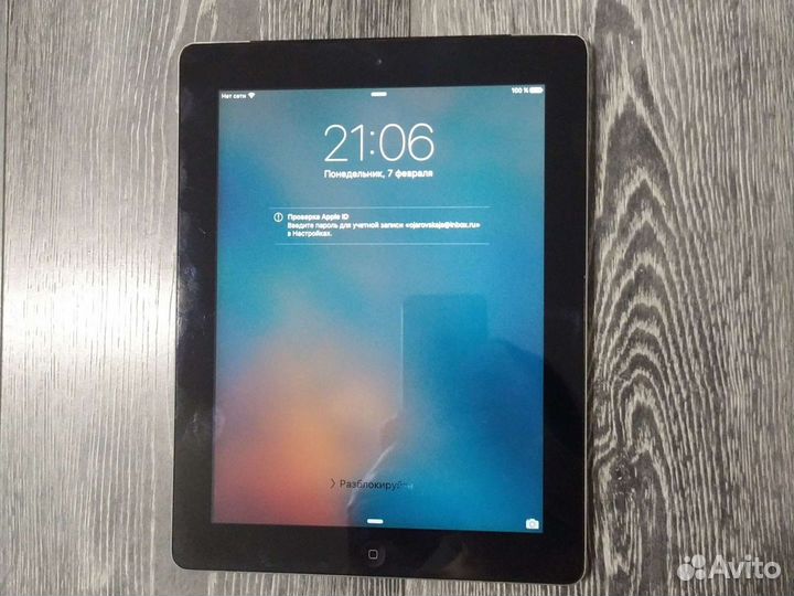 iPad 2 64gb black