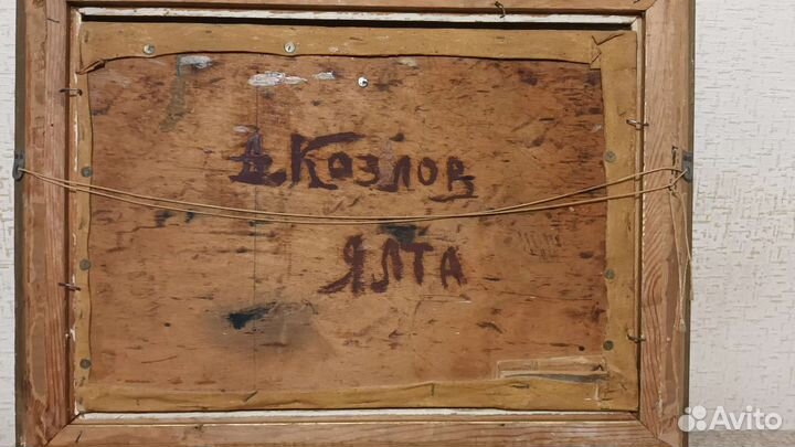 Картина х/м. 1969 г. Худ. А. Козлов