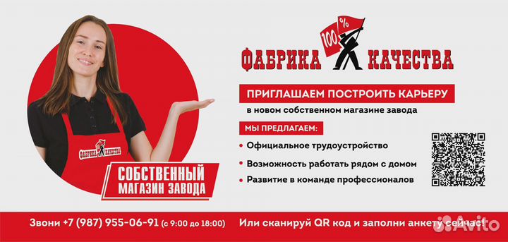 Администратор