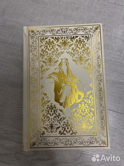 Золотая энциклопедия мудрости