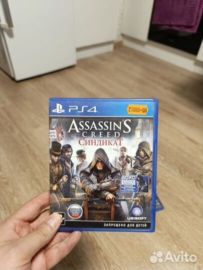 Игры для приставки Sony Playstation 4