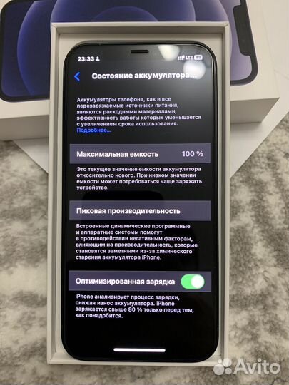 iPhone 12, 128 ГБ