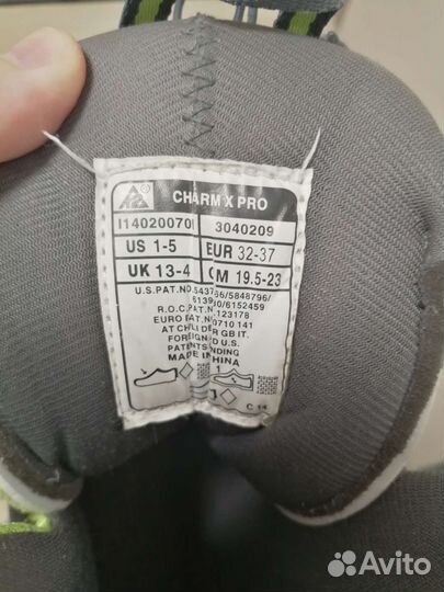 Ролики детские