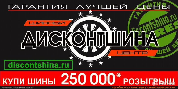 Viatti Strada Asimmetrico V-130 205/60 R16