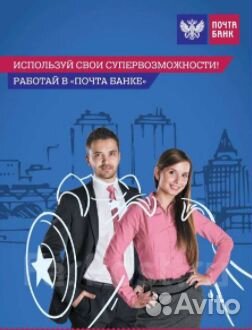 Менеджер по работе с клиентами