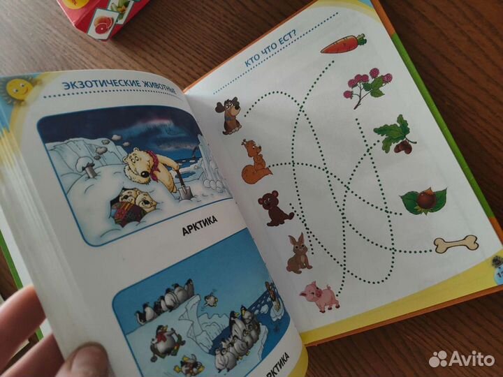 Книжки для детей