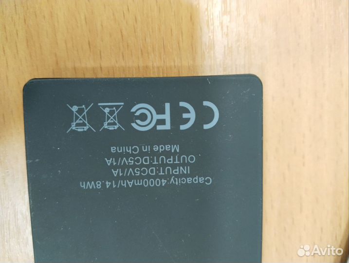 Зарядное устройство