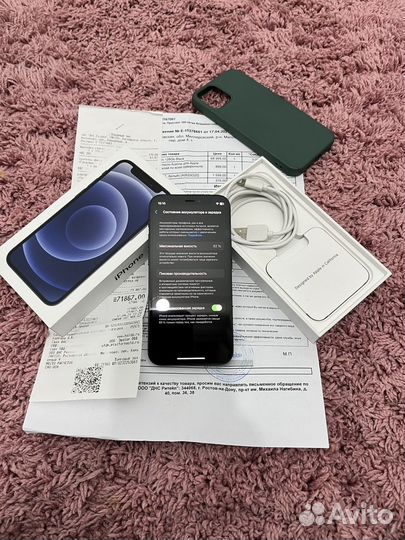 iPhone 12 mini, 128 ГБ