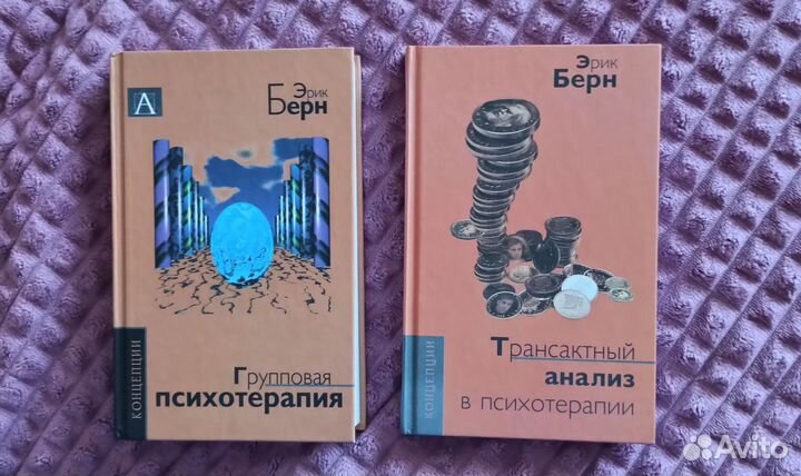 Новые книги по психологии