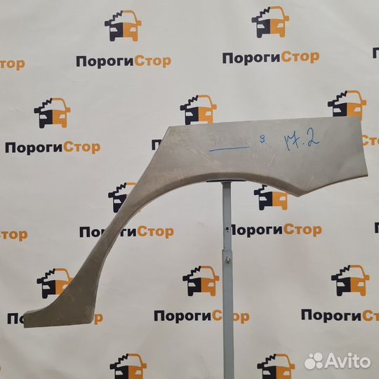 Ремкомплект задних крыльев Mitsubishi Lancer 9