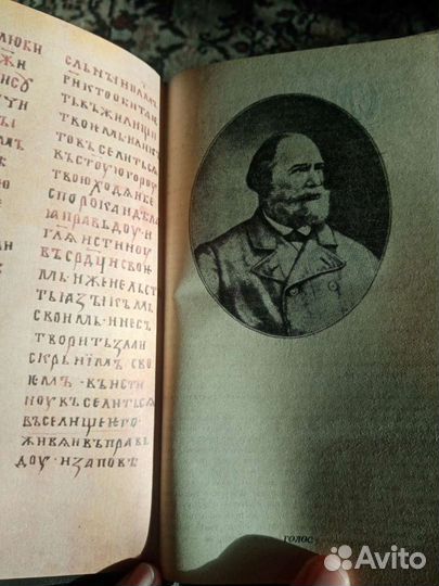 С. М. Соловьёв Сочинения