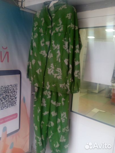 Костюм летний камуфляж березка